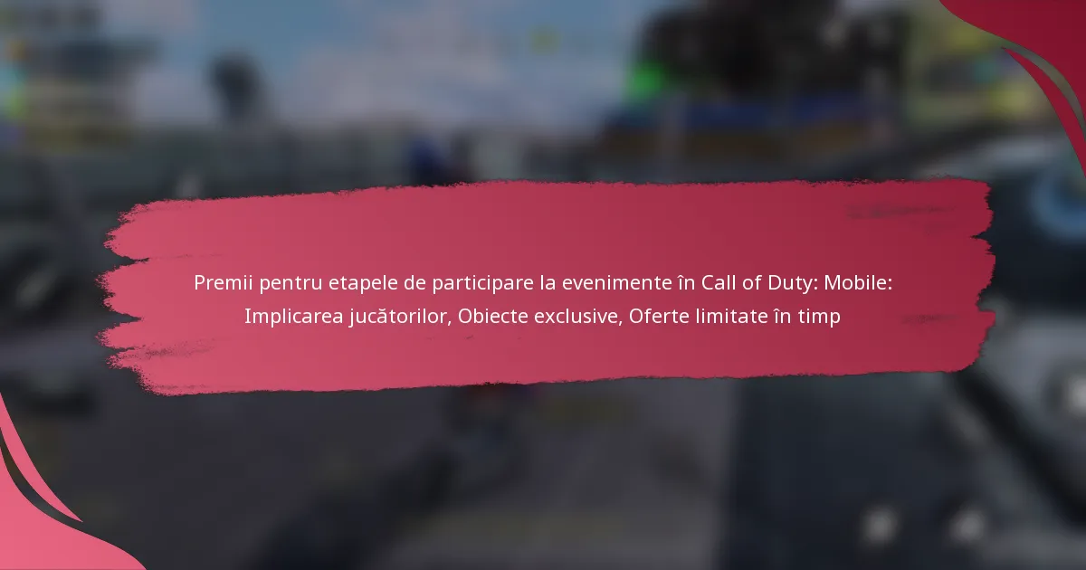 Premii pentru etapele de participare la evenimente în Call of Duty: Mobile: Implicarea jucătorilor, Obiecte exclusive, Oferte limitate în timp