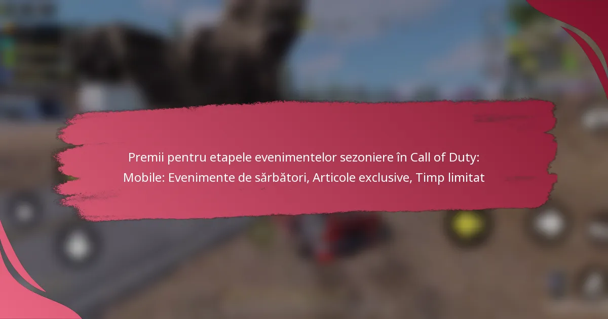 Premii pentru etapele evenimentelor sezoniere în Call of Duty: Mobile: Evenimente de sărbători, Articole exclusive, Timp limitat