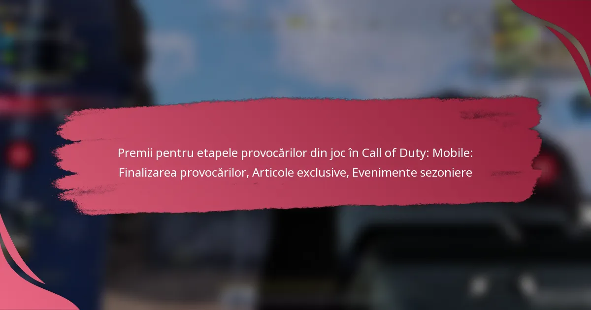 Premii pentru etapele provocărilor din joc în Call of Duty: Mobile: Finalizarea provocărilor, Articole exclusive, Evenimente sezoniere